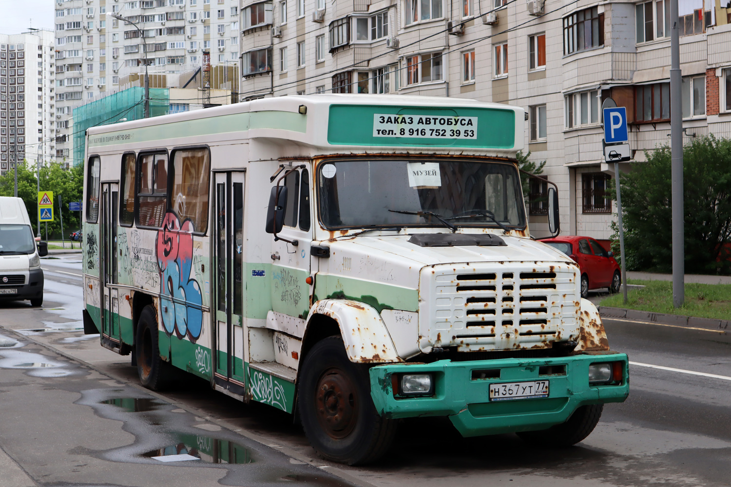 Москва, ГолАЗ-4242 № Н 367 ХТ 77