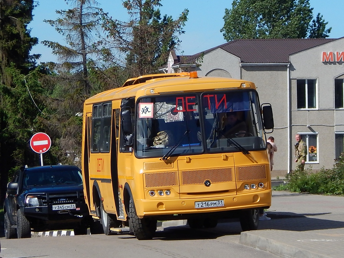 Т 216. Икарус 260 1974 fotobus. Т950нр 790. Т216 урфу. Домкрат гидравлический 6т бутылочный.