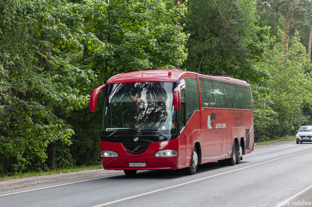 Москва, Irizar Century II 13,7.35 № К 467 МЕ 77