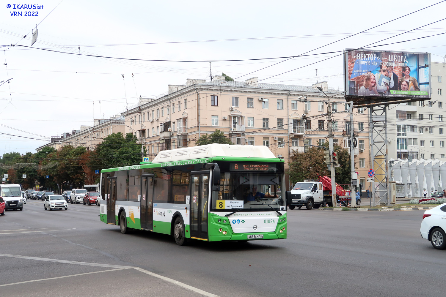 Воронежская область, ЛиАЗ-5292.67 (CNG) № 01026