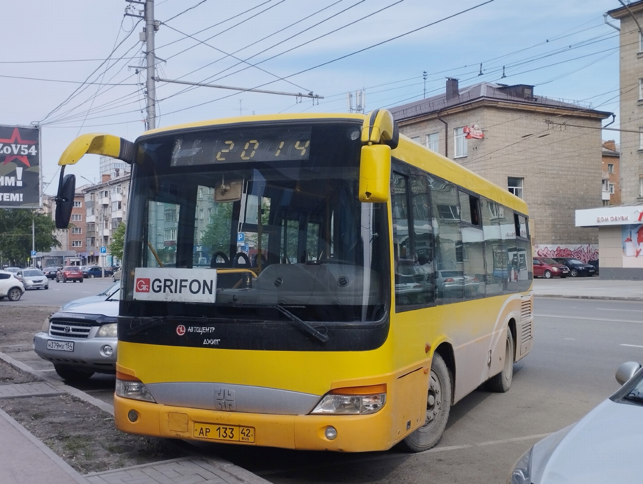 Новосибирская область, Zhong Tong LCK6830G-5 № АР 133 42