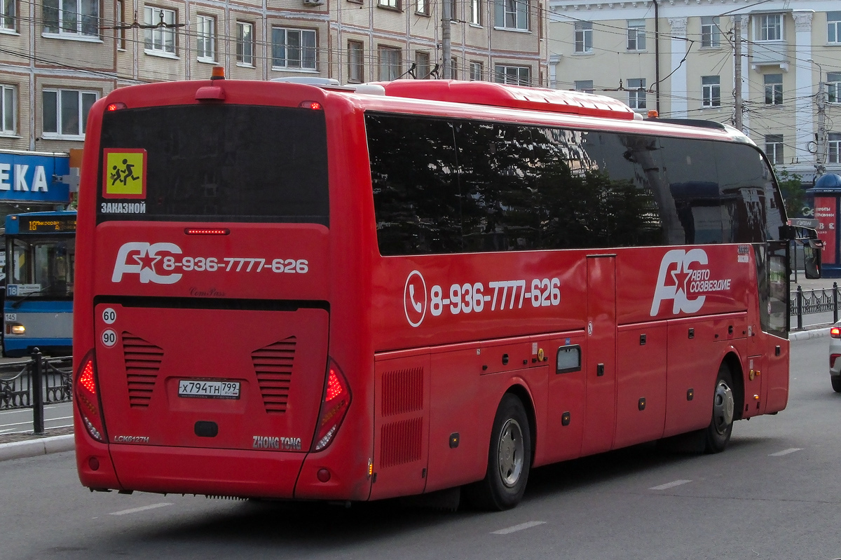 Moskva, Zhong Tong LCK6127H ComPass č. Х 794 ТН 799