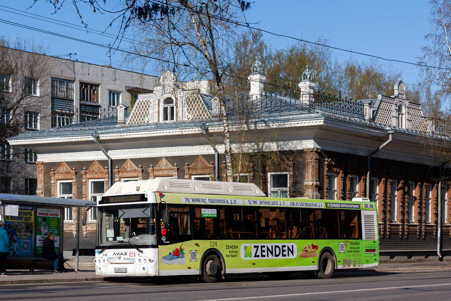 Vologdai terület, LiAZ-5292.67 (CNG) sz.: 024