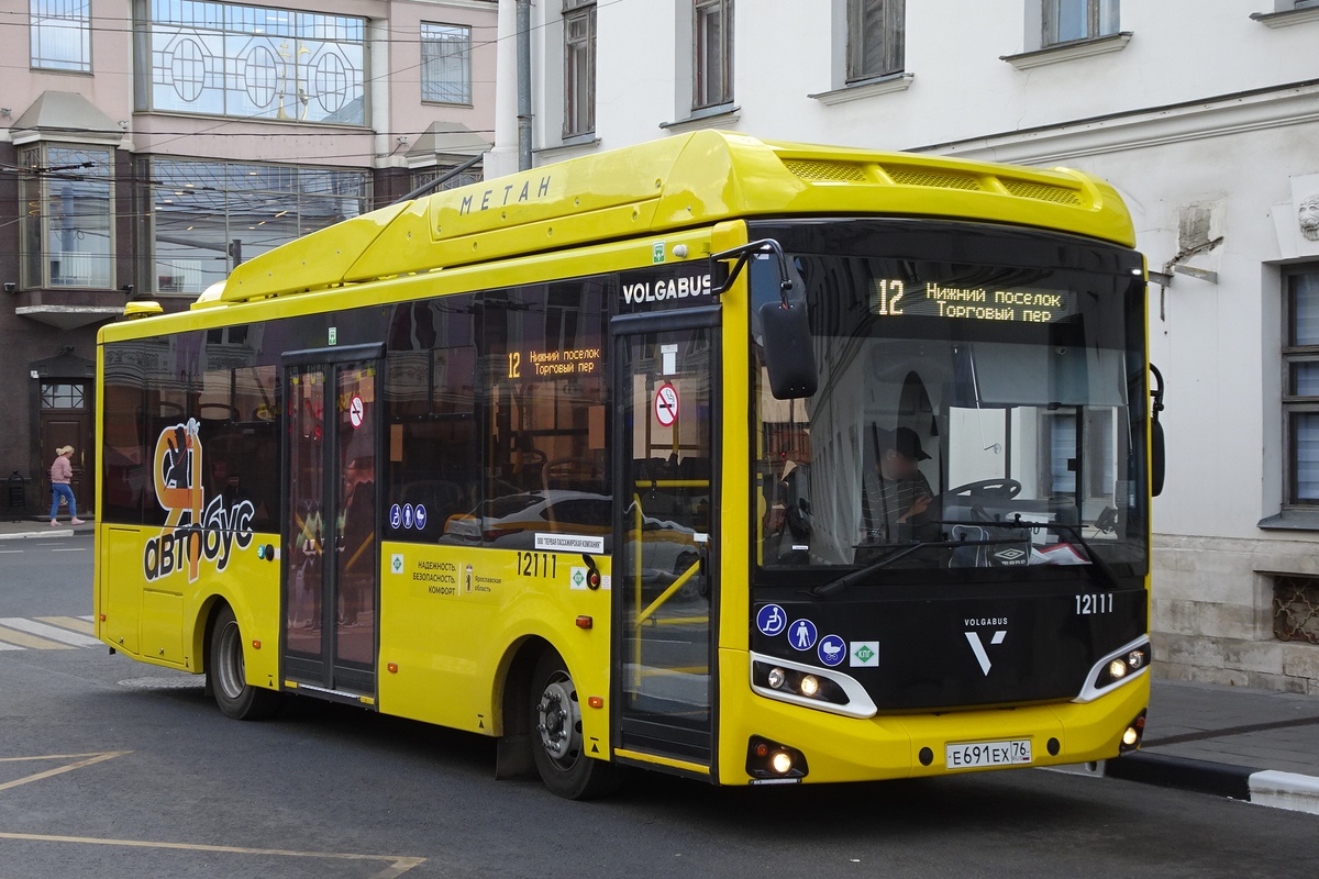 Yaroslavl region, Volgabus-4298.G4 (CNG) # 12111