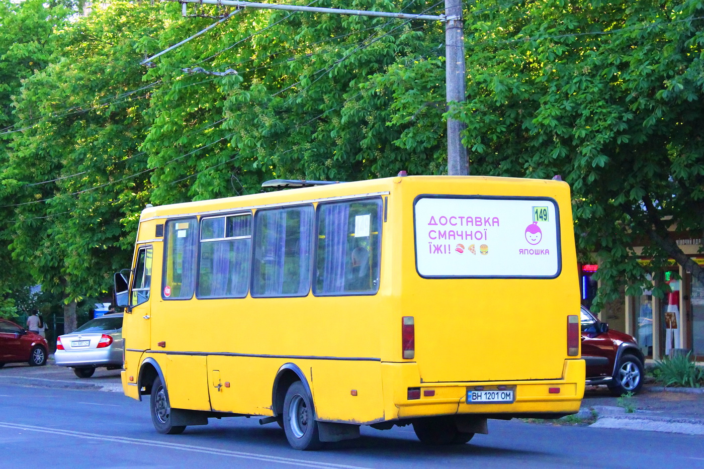 Одесская область, БАЗ-А079.45 "Подснежник" № BH 1201 OM