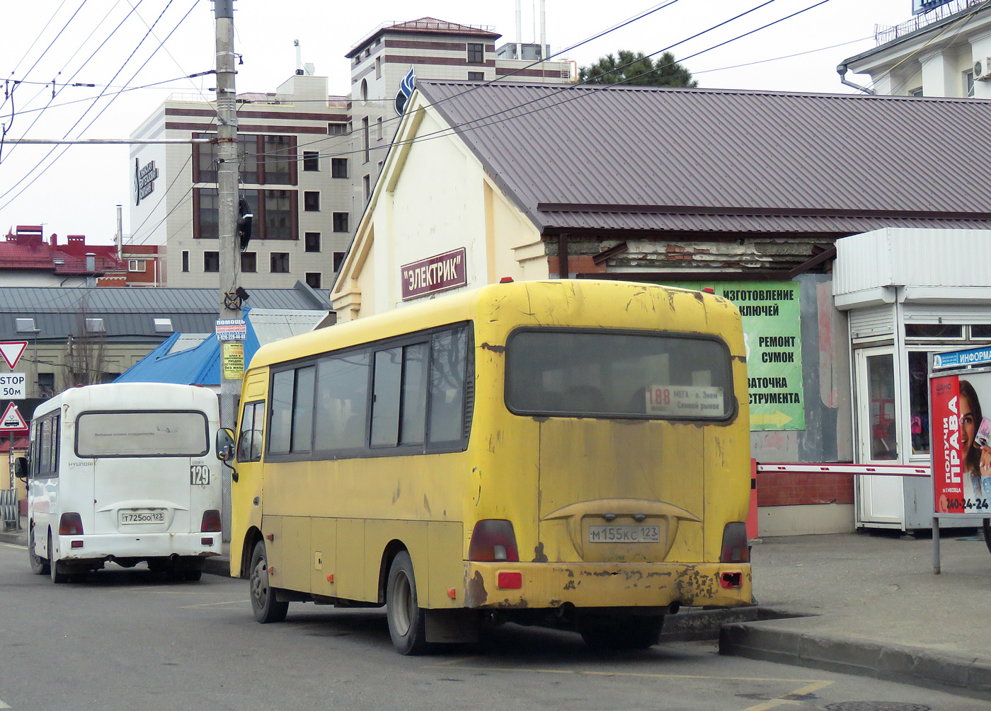 Адыгея, Hyundai County LWB (ТагАЗ) № М 155 КС 123 Адыгея, Hyundai County LWB (ТагАЗ) № М 155 КС 123