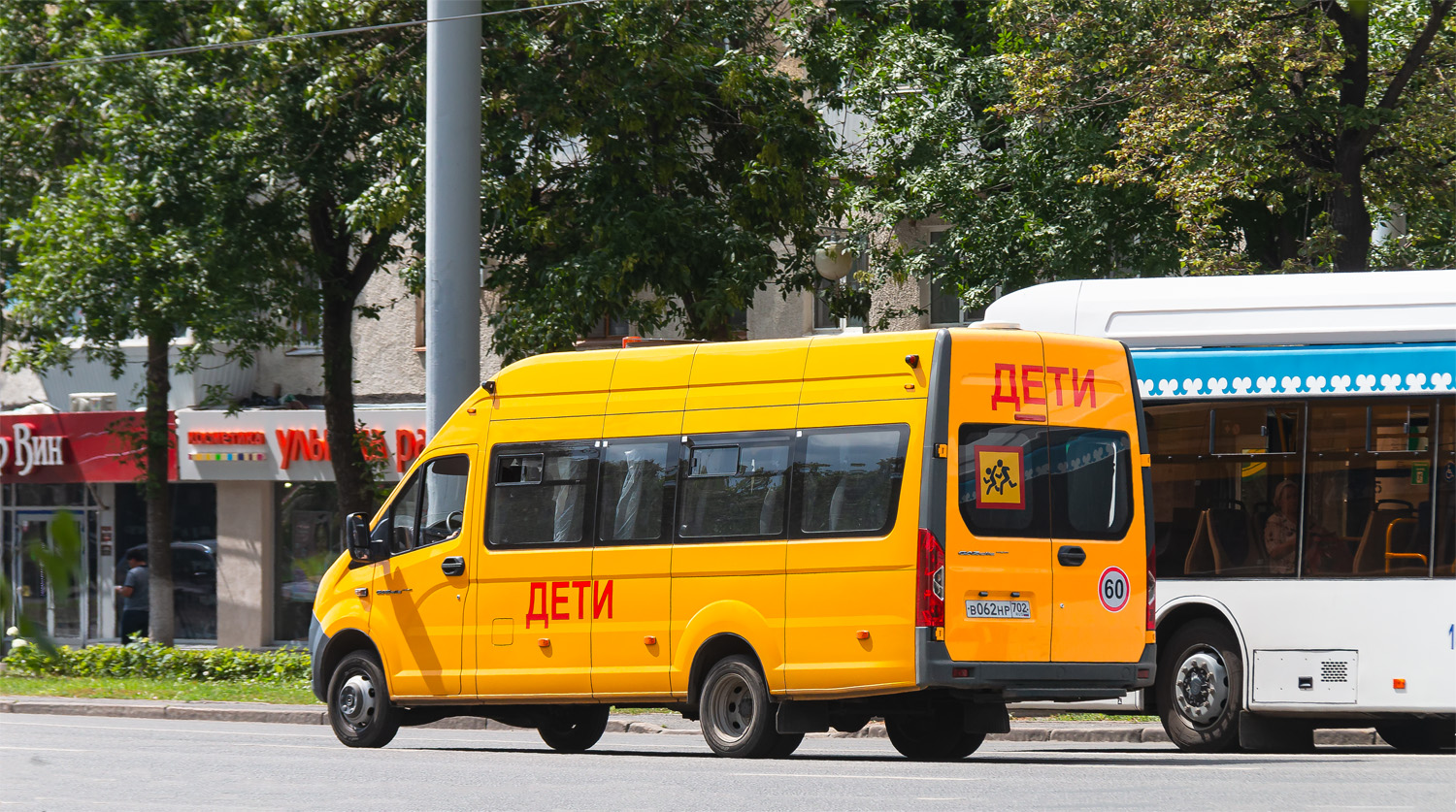 Башкортостан, ИАЦ 1767A4 № В 062 НР 702