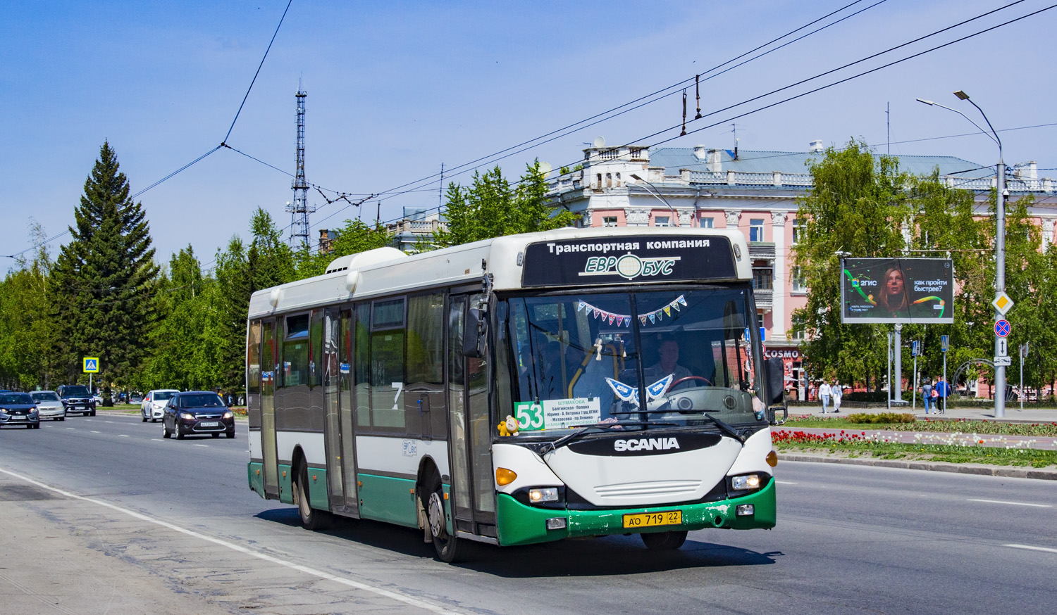 Алтайский край, Scania OmniLink I (Скания-Питер) № АО 719 22