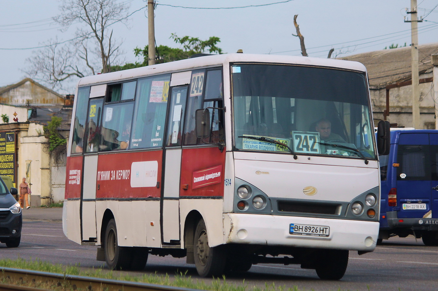 Odessa region, I-VAN A07A-22 # 1514