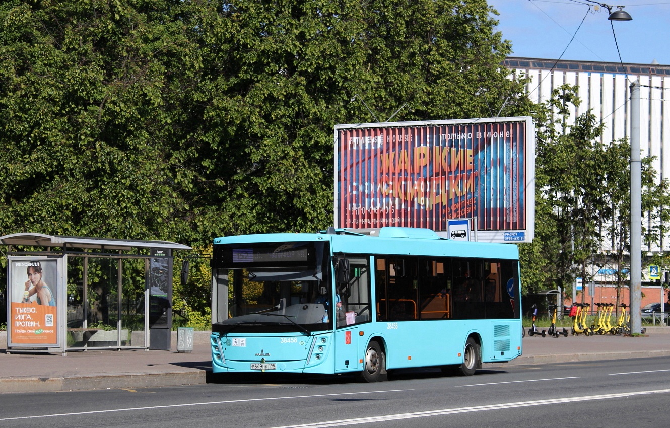 Saint Petersburg, MAZ-206.947 # 38458