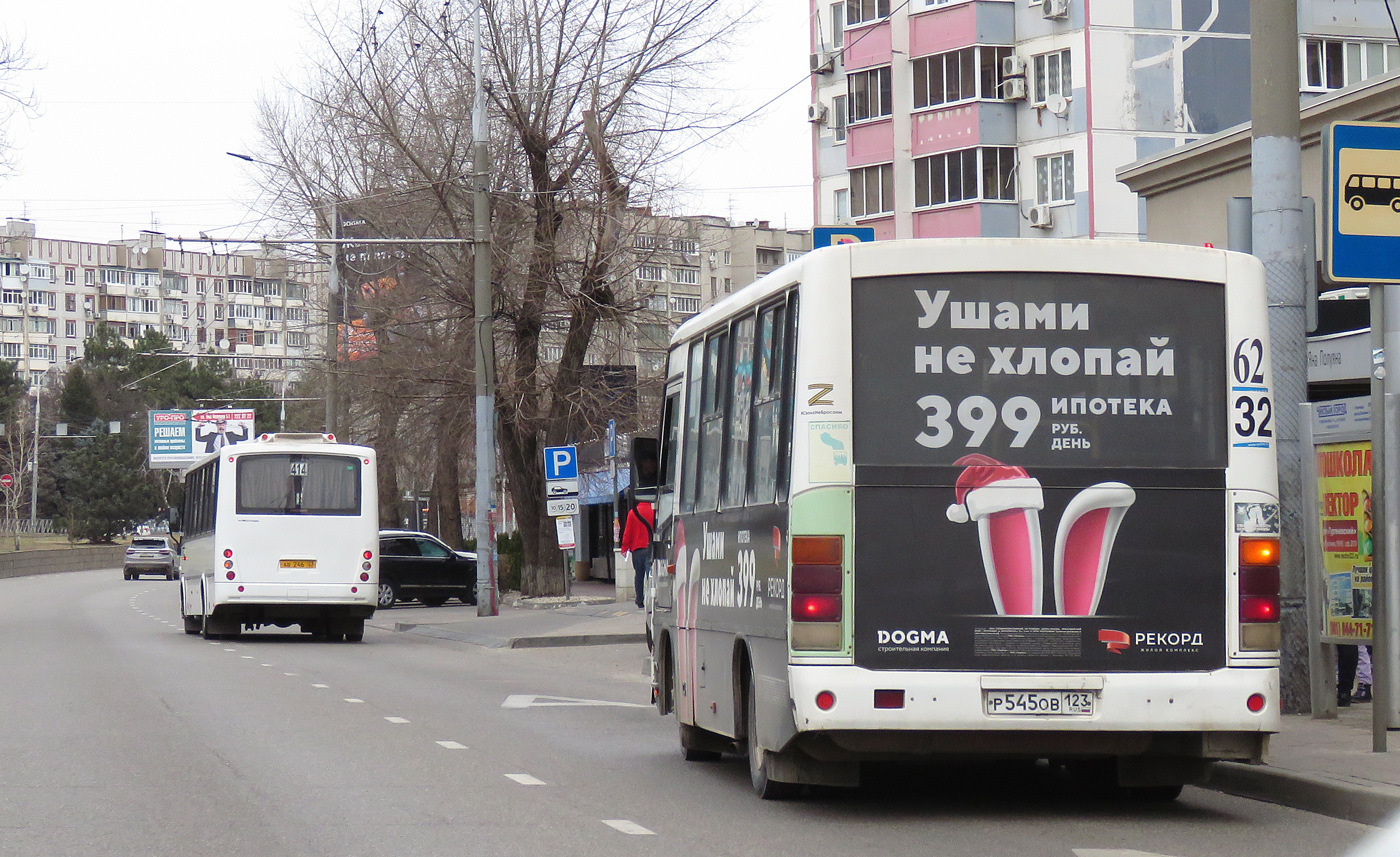 Автобус 23. Краснодарский край паз т 811. 414а маршрут краснодар. Маршрут 414 краснодар. Паз 320412-05 каталог запчастей.