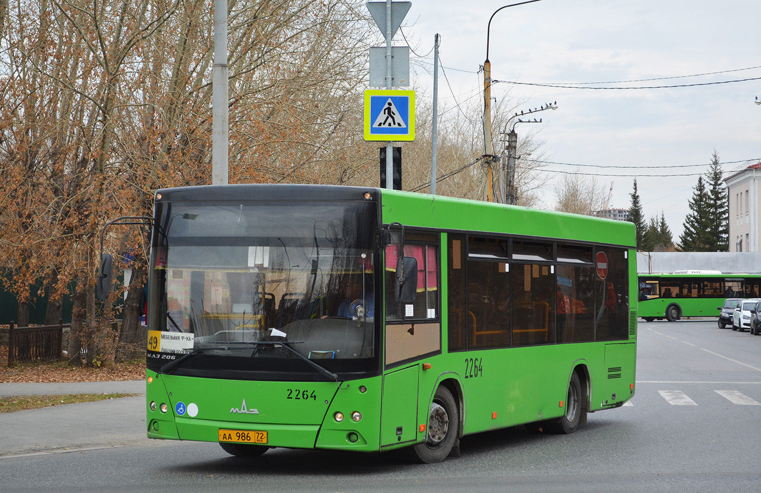 Тюменская область, МАЗ-206.068 № 2264 Тюменская область, МАЗ-206.068 № 2264