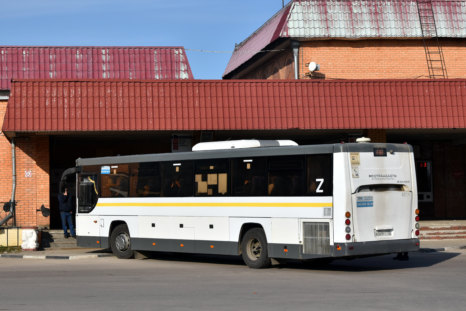 автовокзал луховицы. луховицы автобусная станция. автовокзал луховицы телефон. автостанция в луховицах. луховицы московская область.