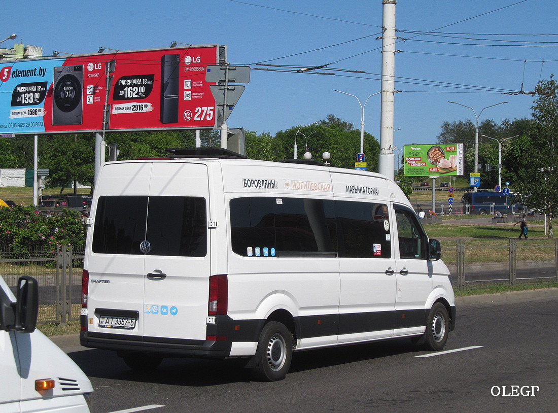 Минская область, Volkswagen Crafter II № АТ 3367-5