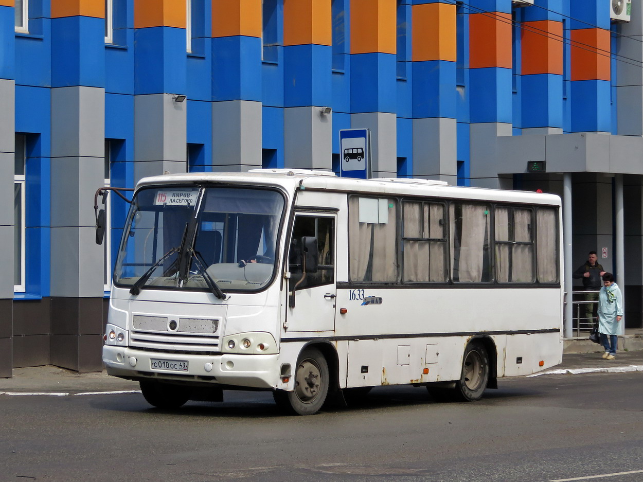 Кировская область, ПАЗ-320402-05 № х633