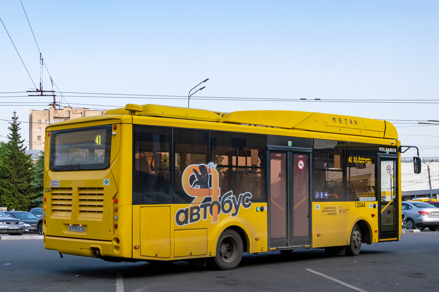 Ярославская область, Volgabus-4298.G4 (CNG) № 12044