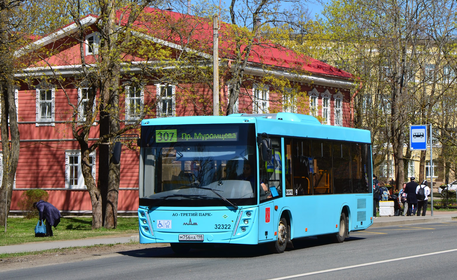 Автобус 307. Частный транспорт. Т307 маршрут. Автобус паз 32054. Автобус 267 курган.
