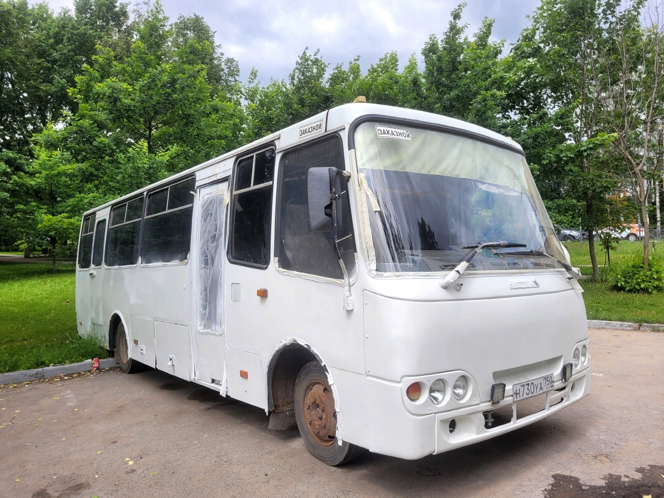 Московская область, Ataman A09316 № Н 730 УА 750