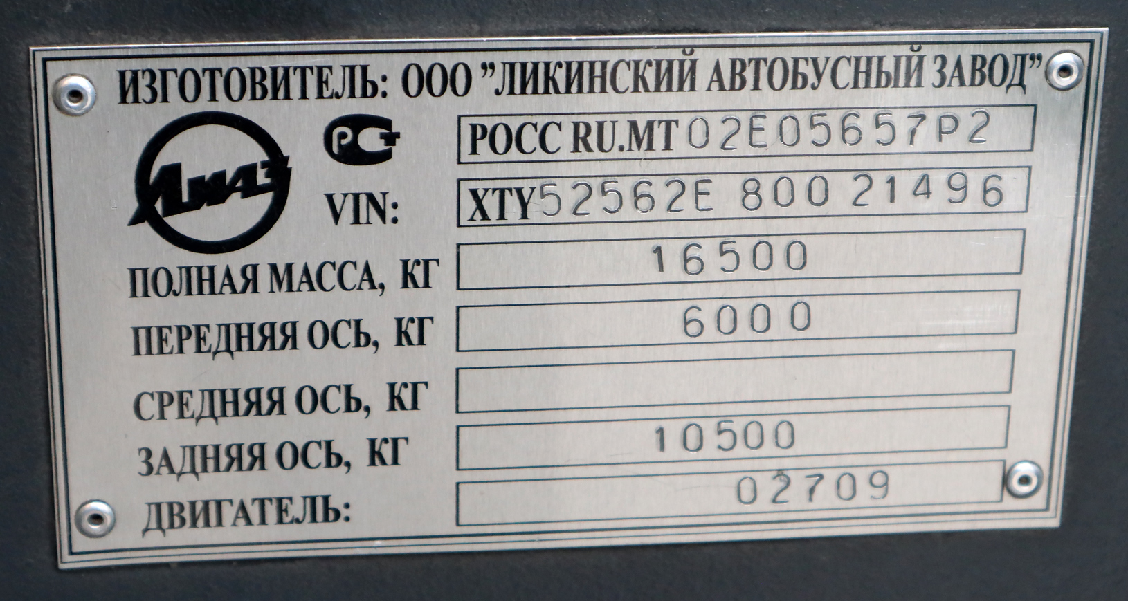 Владимирская область, ЛиАЗ-5256.26-01 № Е 002 НТ 33 Владимирская область, ЛиАЗ-5256.26-01 № Е 002 НТ 33
