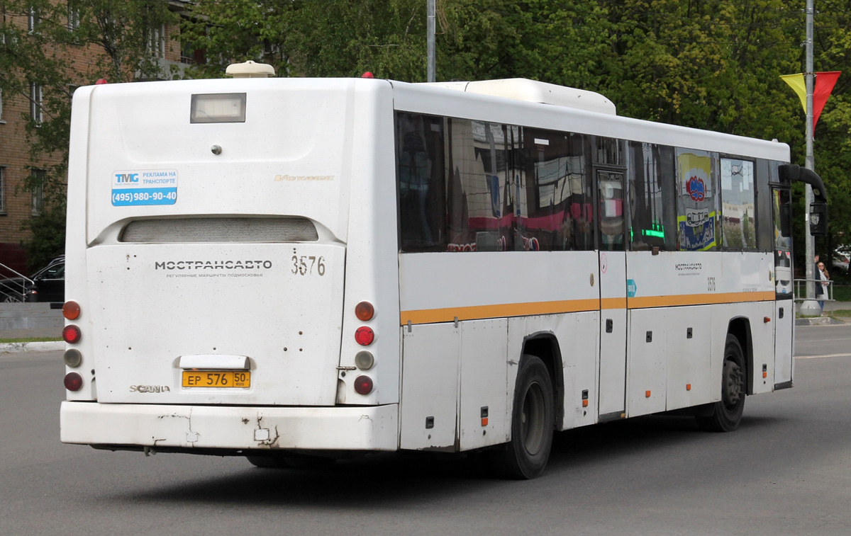 Московская область, ГолАЗ-525110-10 "Вояж" № 054081