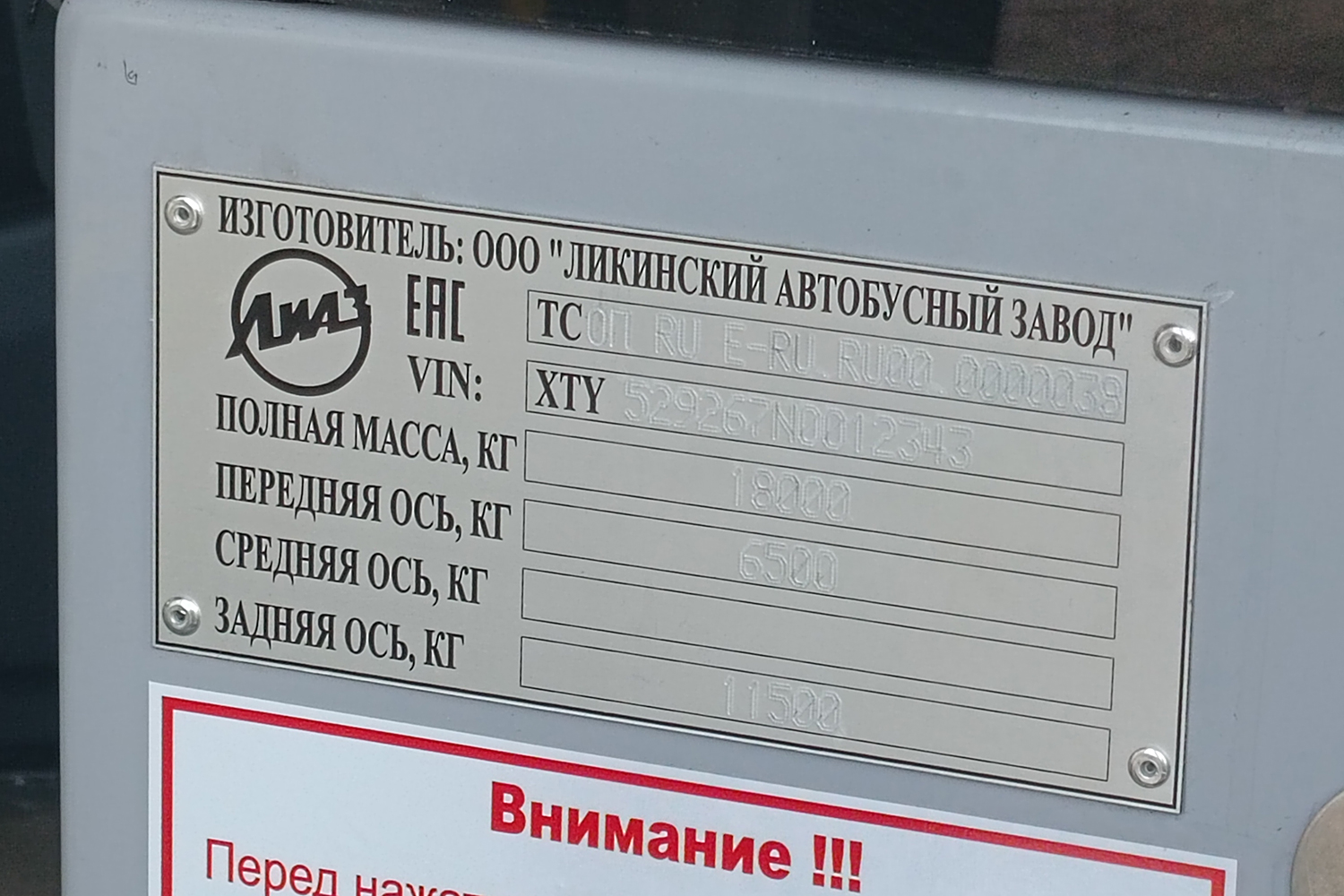 Oblast Rjasan, LiAZ-5292.67 (CNG) Nr. 1227