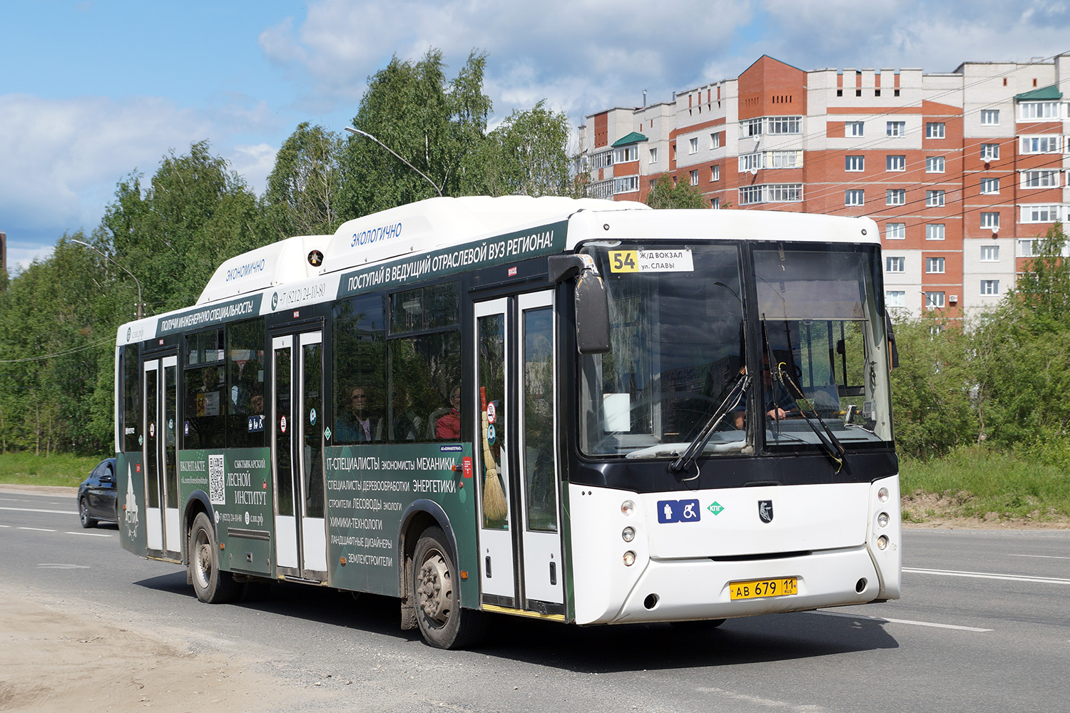 Автобус 539 маршрут. Нефаз 5299 40 52 уфа. Нефаз 30 31 коми. Манн автобус межгород. 67.