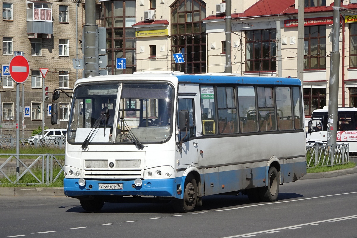 Ярославская область, ПАЗ-320412-04 № 508