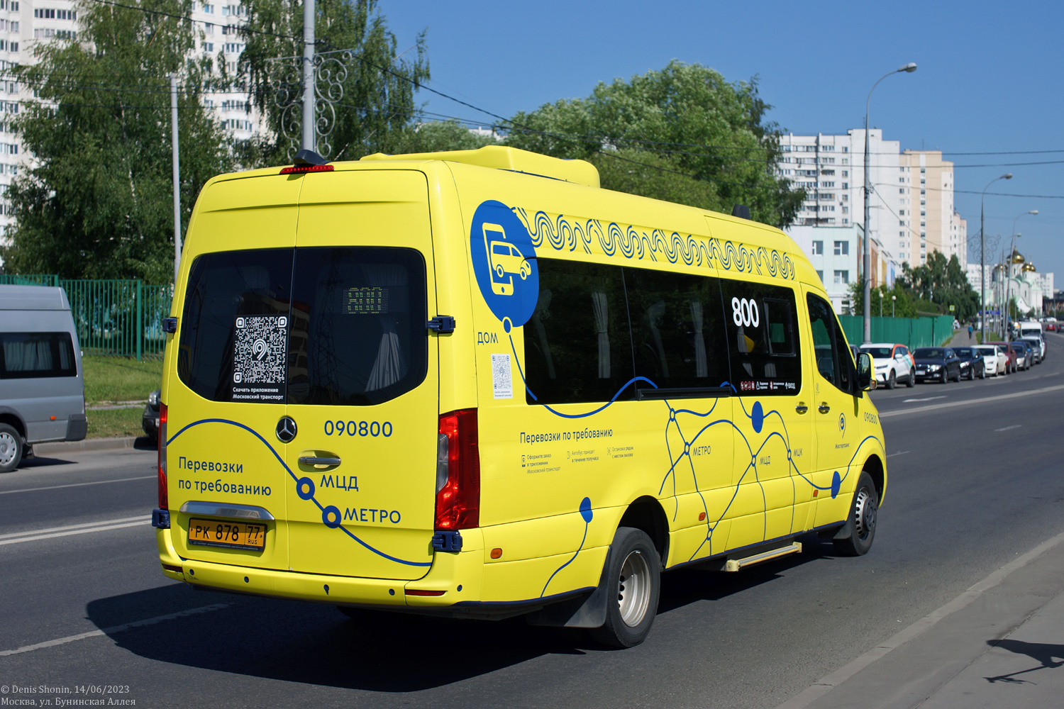 Брянская область, Имя-М-3006 (Z9S) (Ford Transit) № М 693 НС 32; Москва, Луидор-223602 (MB Sprinter) № 090800