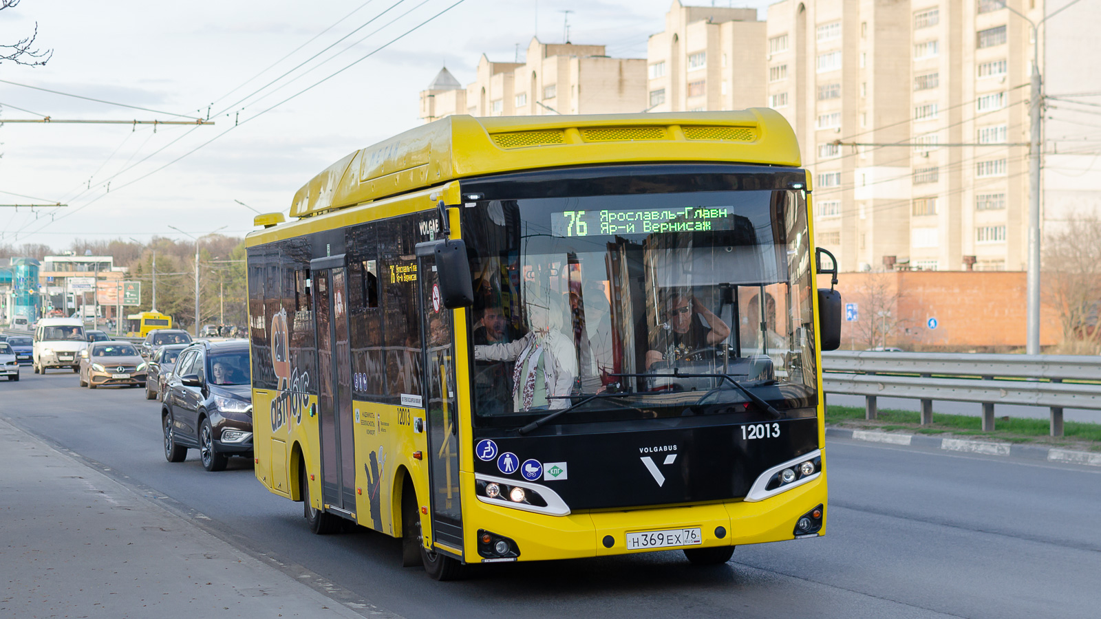 Ярославская область, Volgabus-4298.G4 (CNG) № 12013
