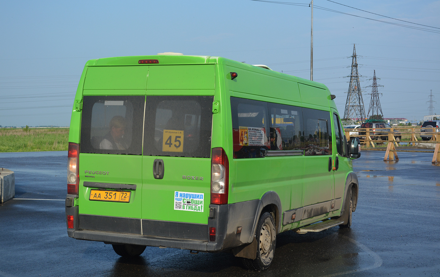 Тюменская область, Нижегородец-2227SK (Peugeot Boxer) № АА 351 72