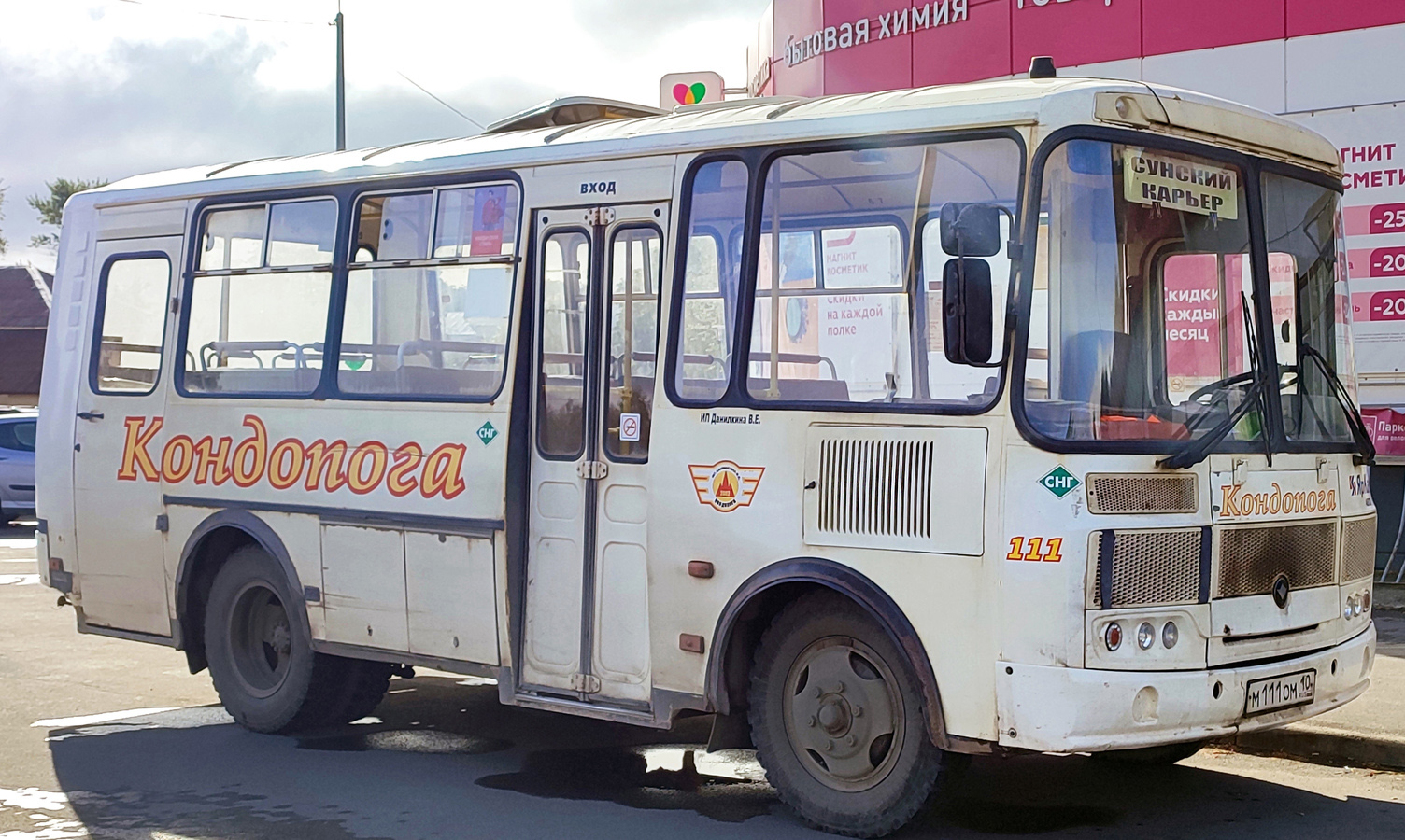 Карелия, ПАЗ-32053 № М 111 ОМ 10