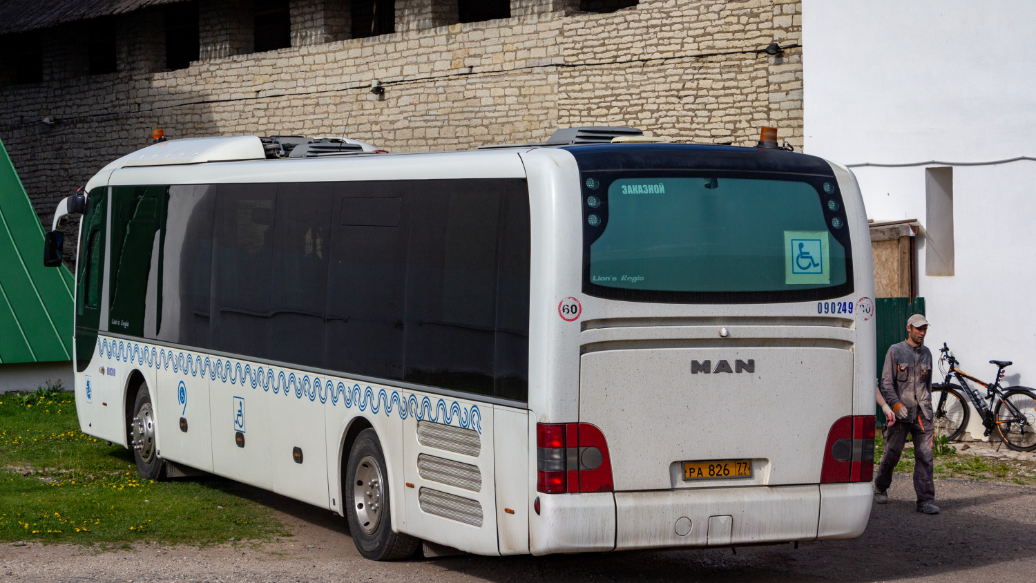 Москва, MAN R12 Lion's Regio ÜL314 № 091249