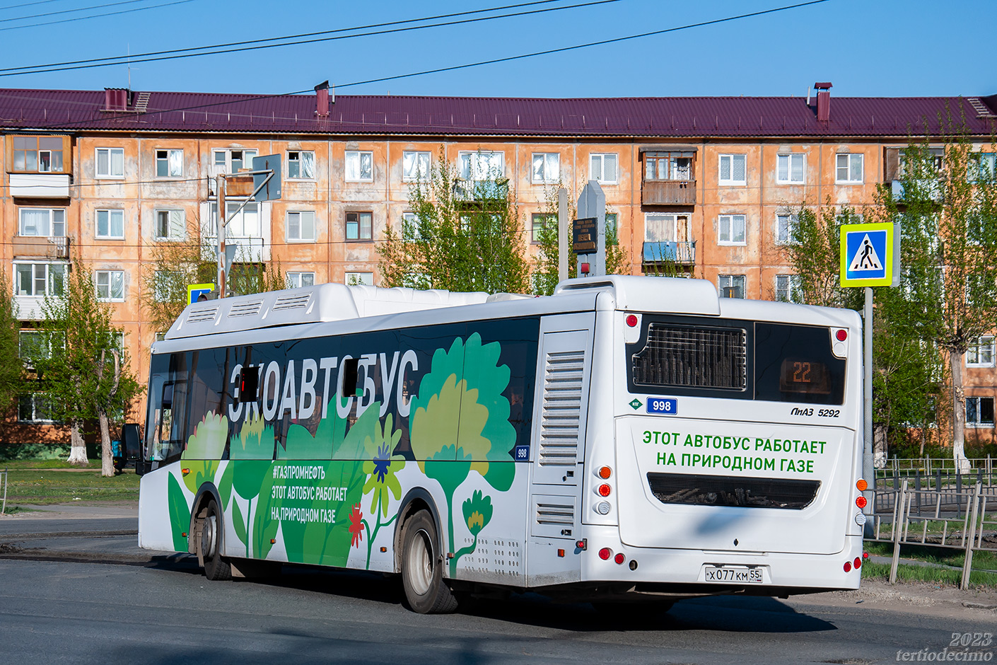 Омская область, ЛиАЗ-5292.67 (CNG) № 998