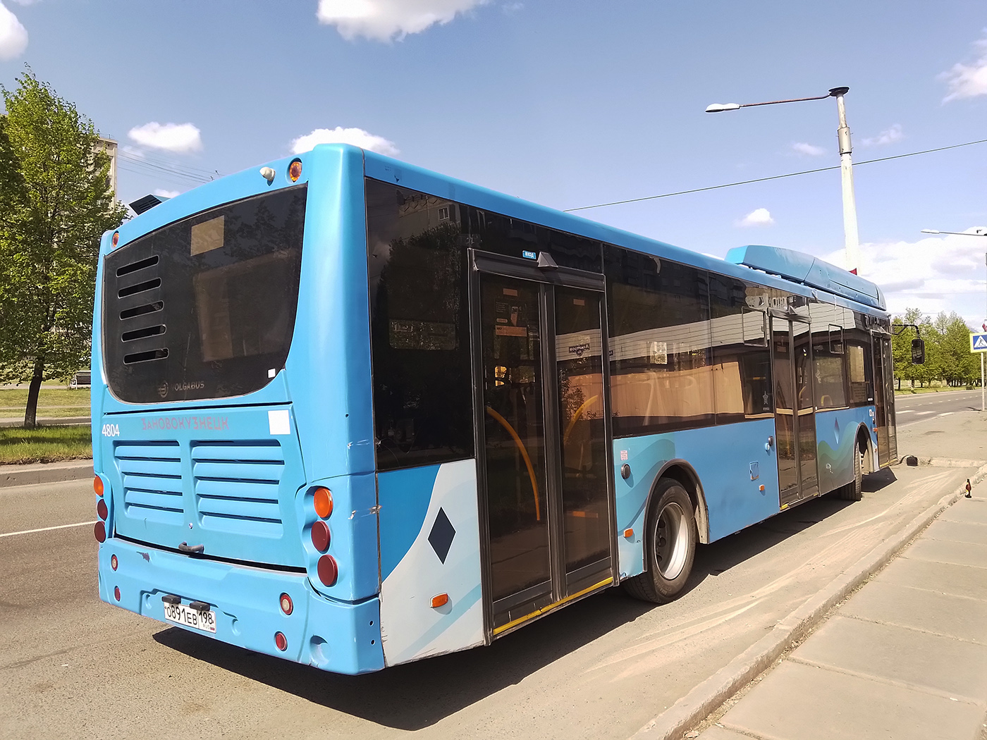 Кемеровская область - Кузбасс, Volgabus-5270.G2 (CNG) № 4804