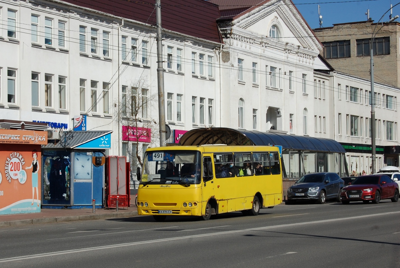 Киев, Ataman A09206 № KA 8784 EX