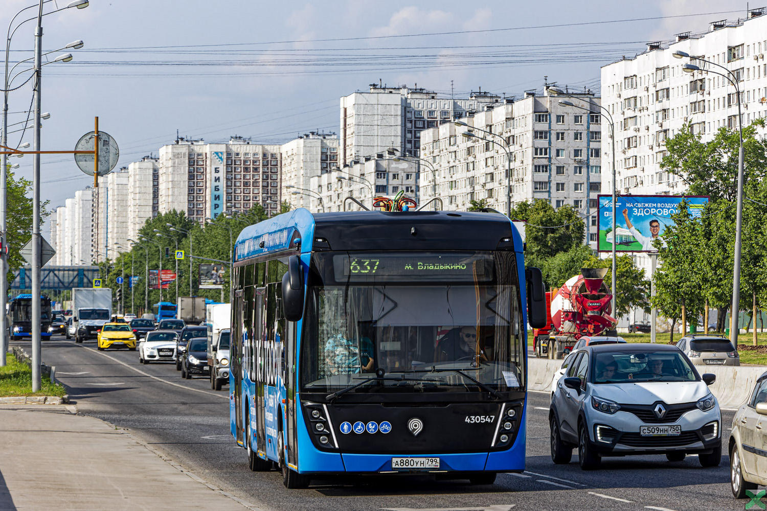 Москва, КАМАЗ-6282 № 430547