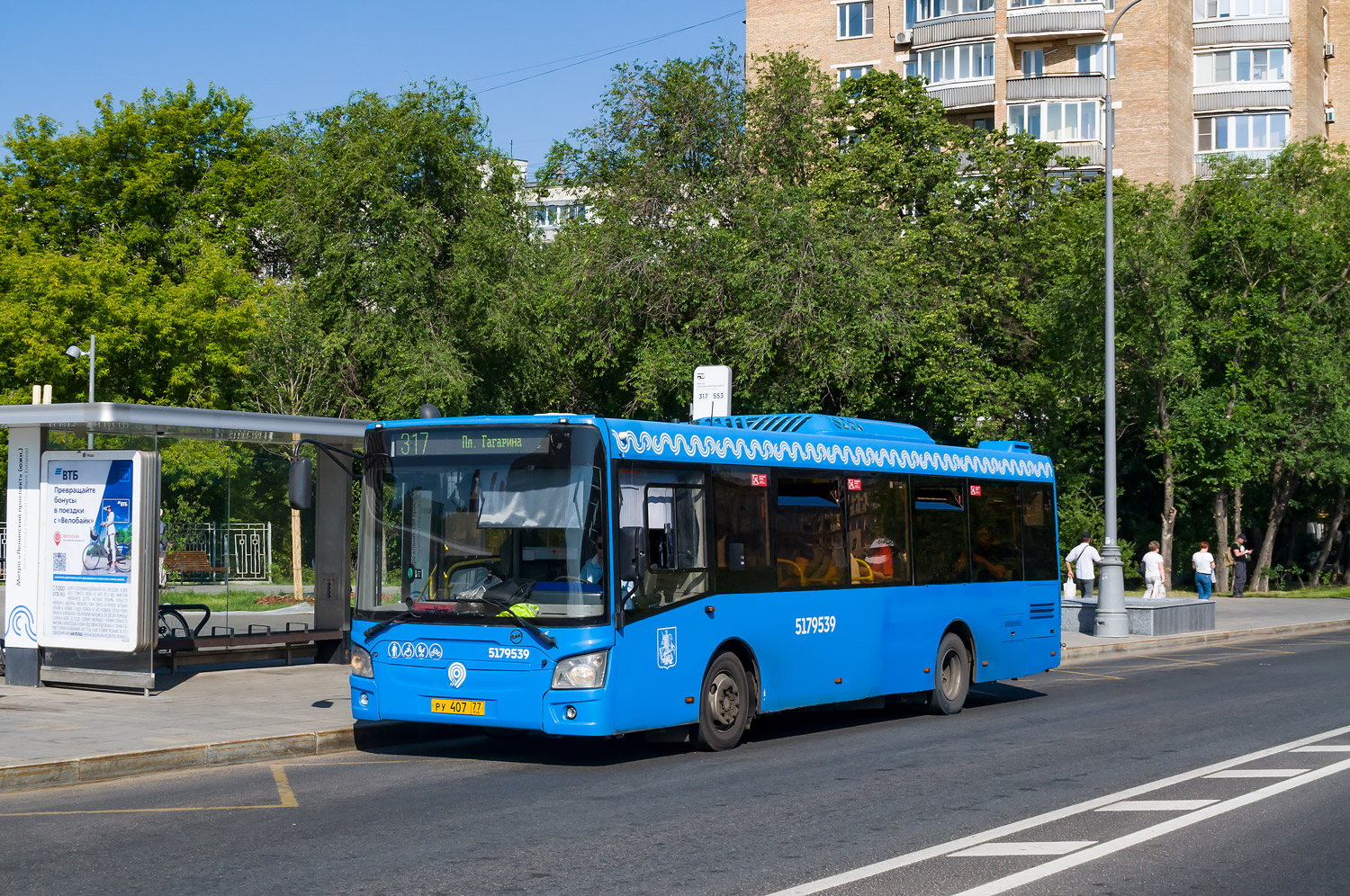 Схема лиаз 4292