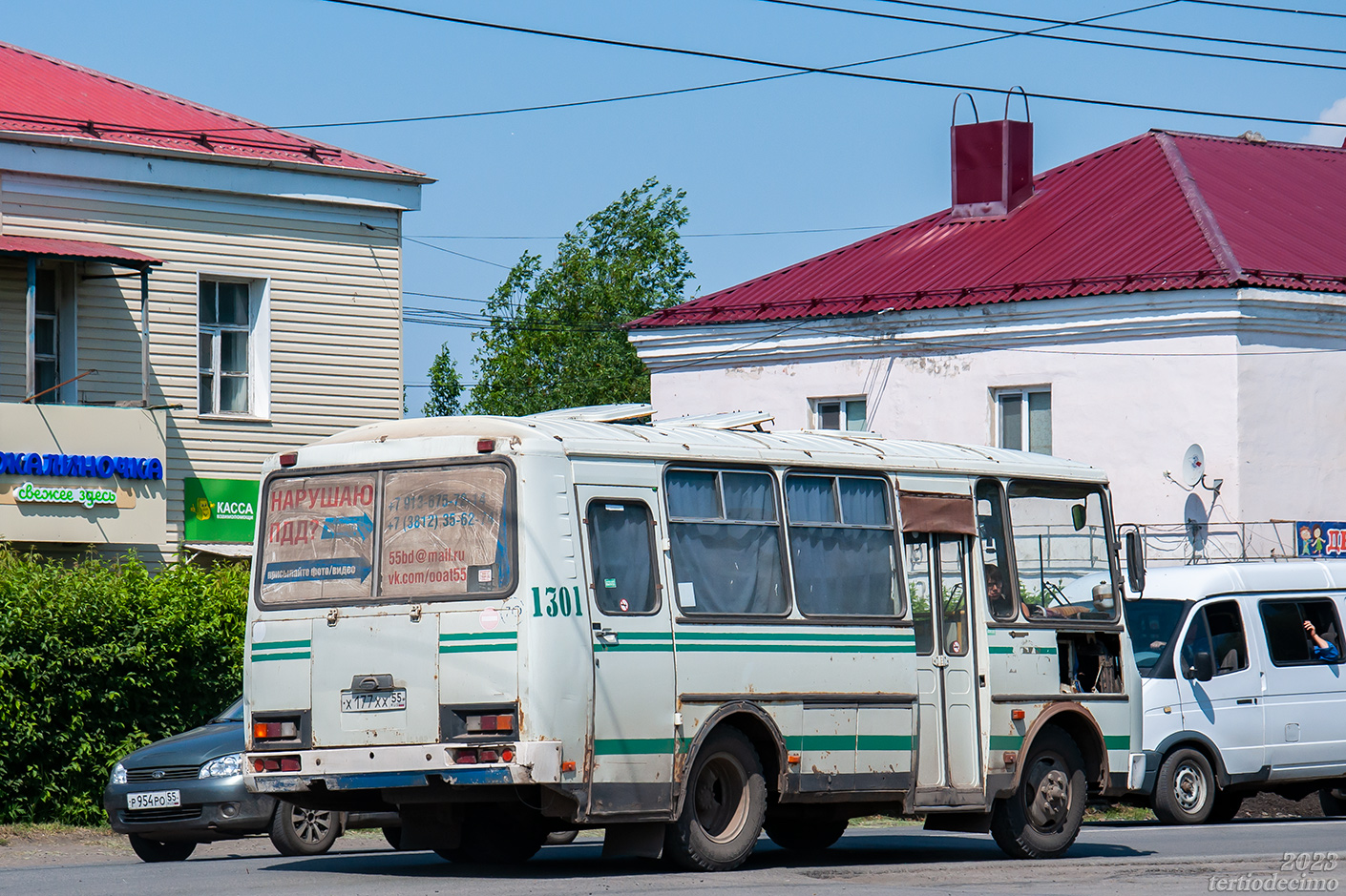 Омская область, ПАЗ-32053 № 1301 Омская область, ПАЗ-32053 № 1301
