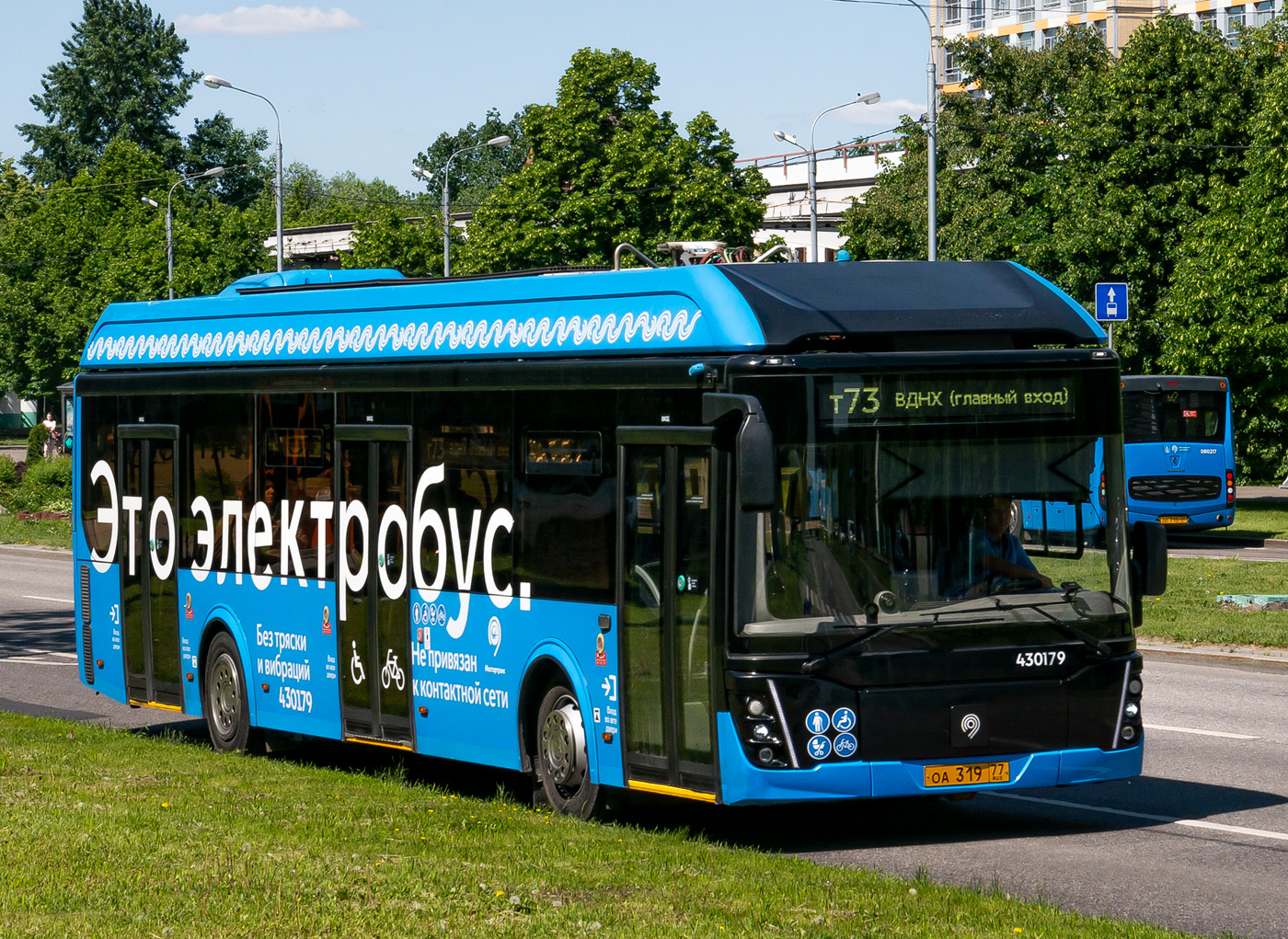 Лиаз 6274 чертеж