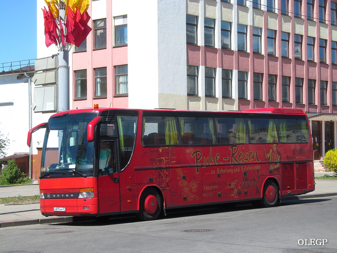 Владимирская область, Setra S315HDH № К 815 НМ 33