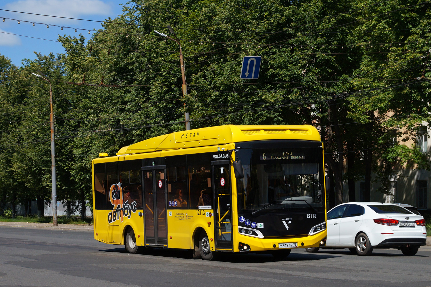 Ярославская область, Volgabus-4298.G4 (CNG) № 12113