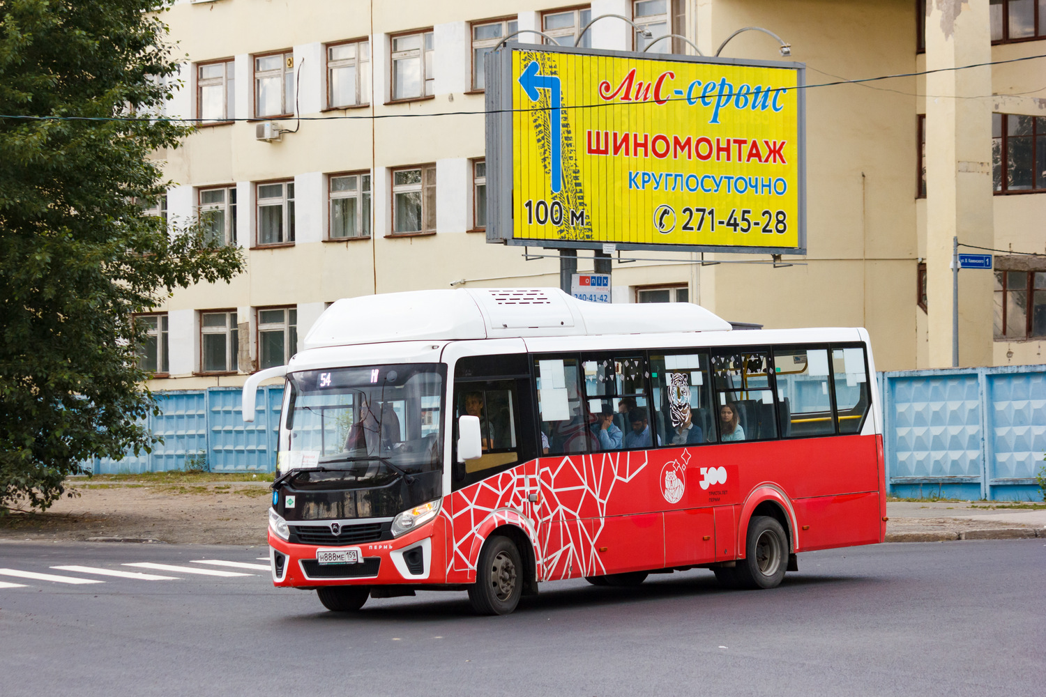 Пермский край, ПАЗ-320415-14 "Vector Next" № Н 888 МЕ 159