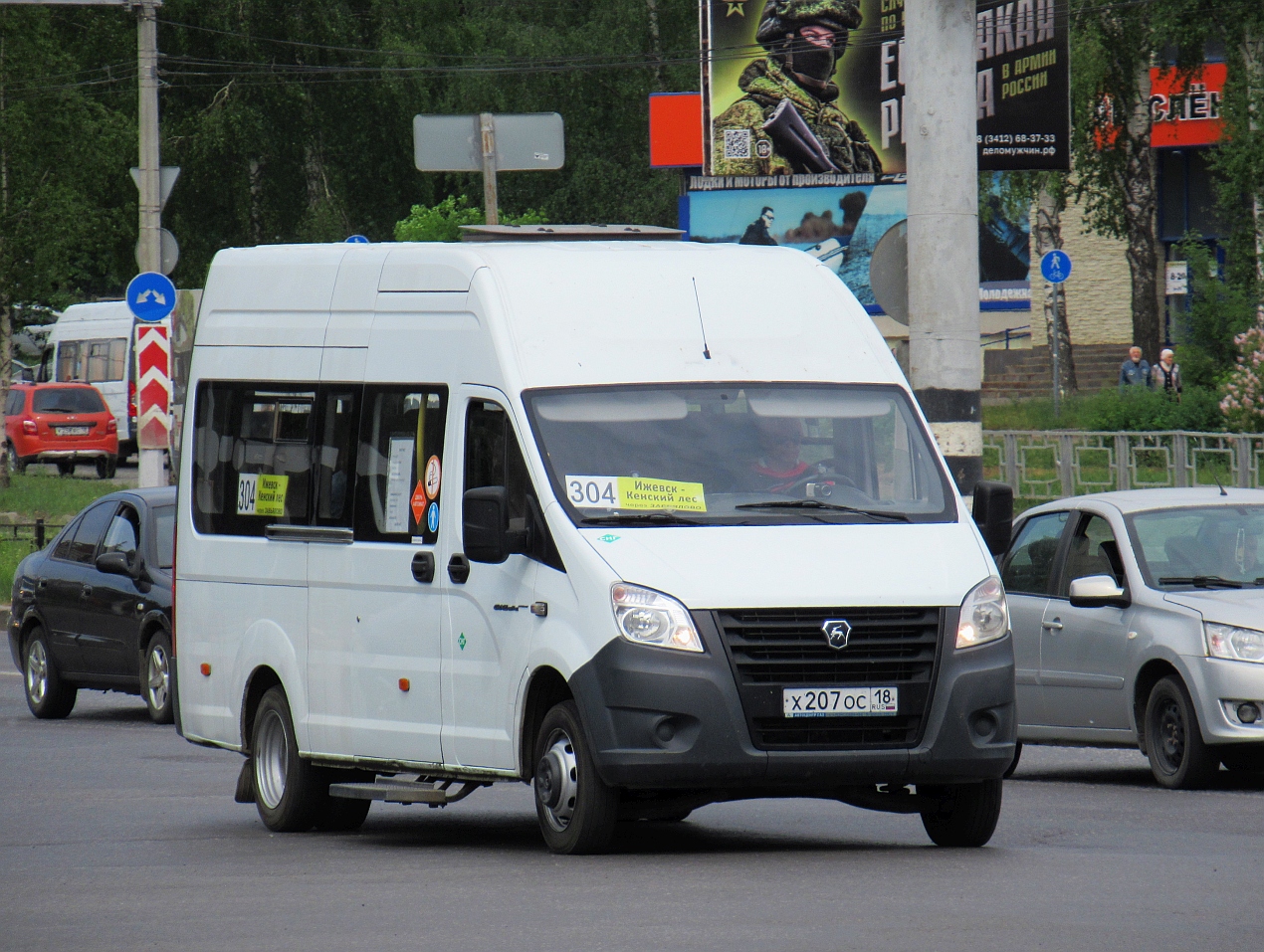 Удмуртия, ГАЗ-A65R35 Next № Х 207 ОС 18 Удмуртия, ГАЗ-A65R35 Next № Х 207 ОС 18
