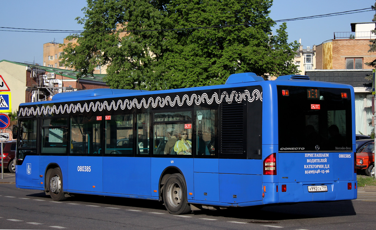 Москва, Mercedes-Benz Conecto II № 080385