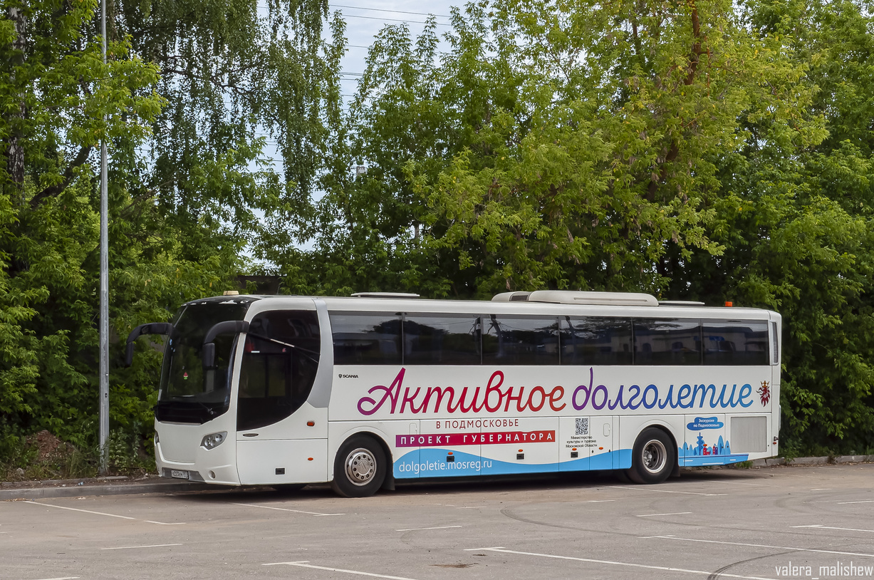 Москва, Scania OmniExpress 340 № Х 223 КМ 797