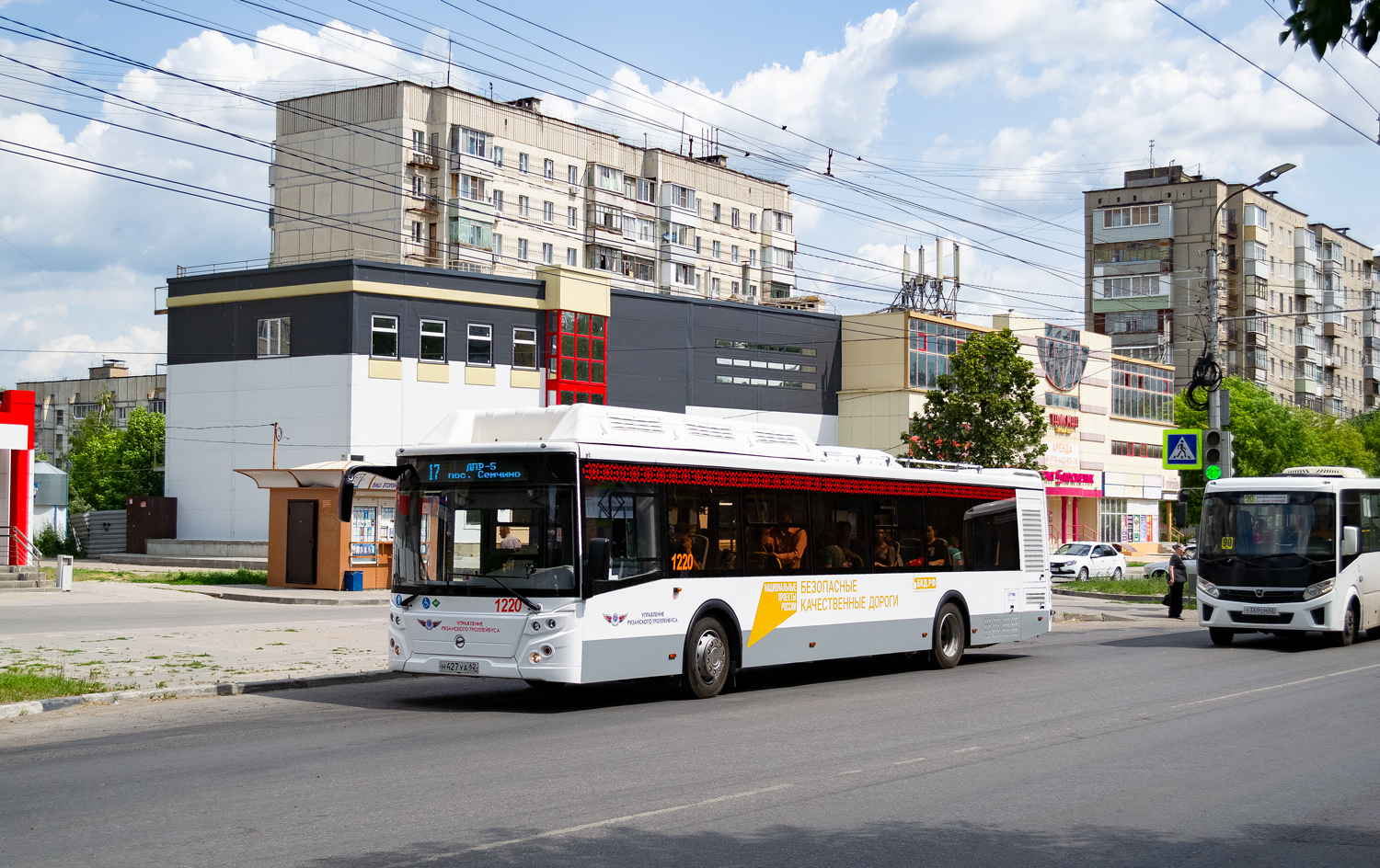 Рязанская область, ЛиАЗ-5292.67 (CNG) № 1220