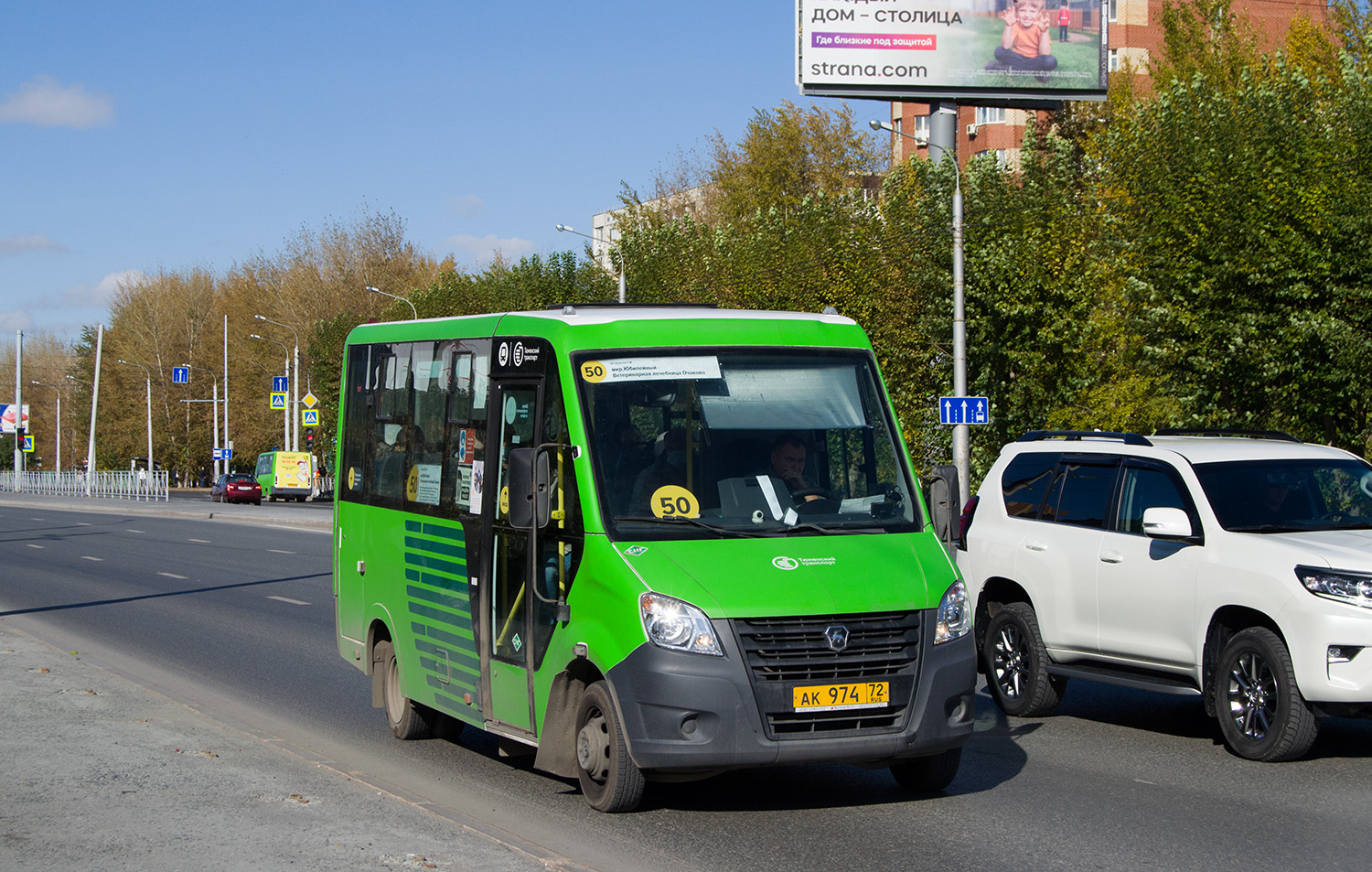 Tyumenyi terület, GAZ-A64R45 Next sz.: АК 974 72
