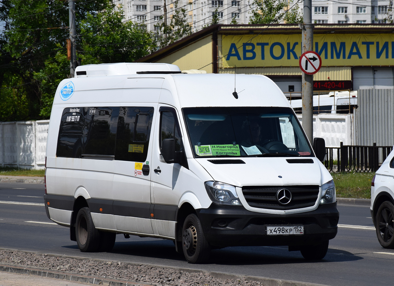 Нижегородская область, Луидор-223602 (MB Sprinter) № Х 498 КР 152
