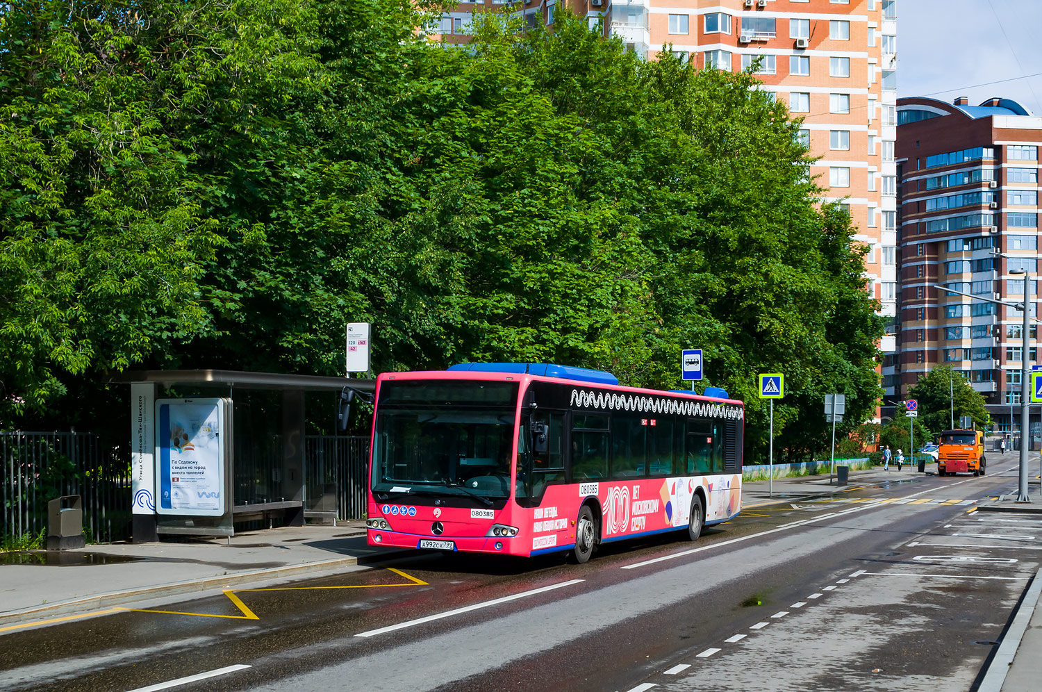 Москва, Mercedes-Benz Conecto II № 080385