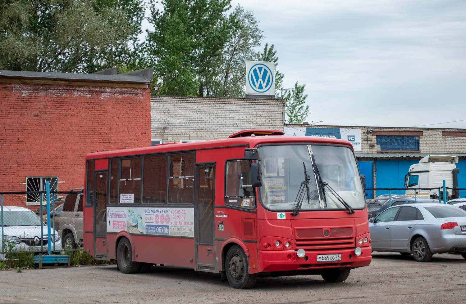 Ярославская область, ПАЗ-320412-14 № 145